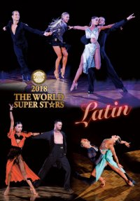 社交ダンスDVD DSL18 ワールド・スーパースターズ/ダンス・フェスティバル・2018/ラテン(DVD) /ダンスミュージック・フオノ