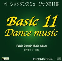 社交ダンスＣＤ　国内盤　PB-11 ベーシック・ダンスミュージック 第11集 /ダンスミュージック・フオノ