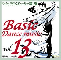 社交ダンスＣＤ　国内盤　PB-13 ベーシック・ダンスミュージック 第13集 /ダンスミュージック・フオノ