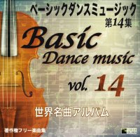 社交ダンスＣＤ　国内盤　PB-14 ベーシック・ダンスミュージック 第14集 /ダンスミュージック・フオノ