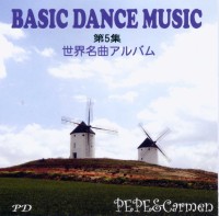 社交ダンスＣＤ　国内盤　PB-5 ベーシック・ダンスミュージック　第5集 /ダンスミュージック・フオノ