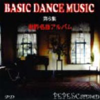 社交ダンスＣＤ　国内盤　PB-6 ベーシック・ダンスミュージック　第6集 /ダンスミュージック・フオノ