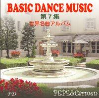 社交ダンスＣＤ　国内盤　PB-7 ベーシック・ダンスミュージック　第7集 /ダンスミュージック・フオノ