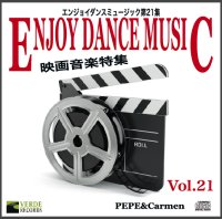 社交ダンスＣＤ　国内盤　PEP21 エンジョイ・ダンス・ミュージック　第21集 /ダンスミュージック・フオノ