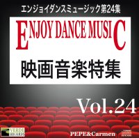 社交ダンスＣＤ　国内盤　PEP24 エンジョイ・ダンス・ミュージック　第24集 /ダンスミュージック・フオノ