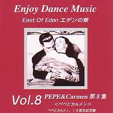 社交ダンスＣＤ　国内盤　PEPE8　エンジョイ・ダンス・ミュージック 第８集 /ダンスミュージック・フオノ