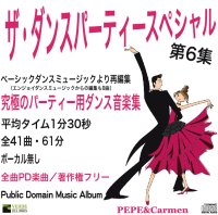 社交ダンスＣＤ　国内盤　PEPS6　ザ・ダンスパーティー・スペシャル　第6集 /ダンスミュージック・フオノ